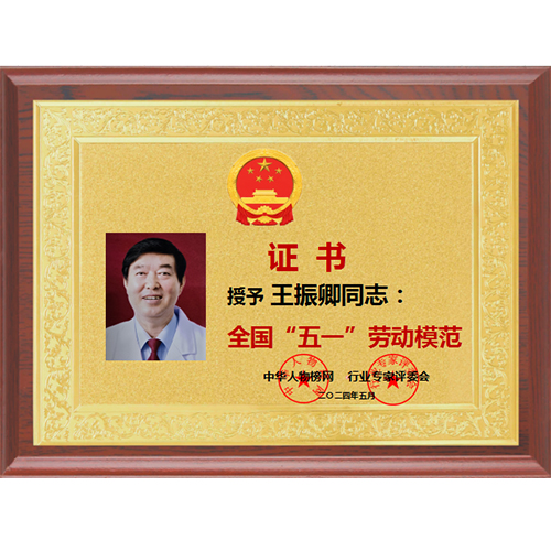 慢性胃炎怎样养胃？