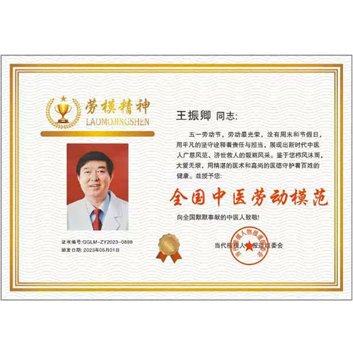 针灸治疗皮肤瘙痒